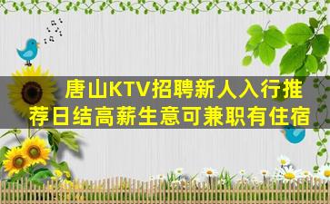 崇左夜总会招聘